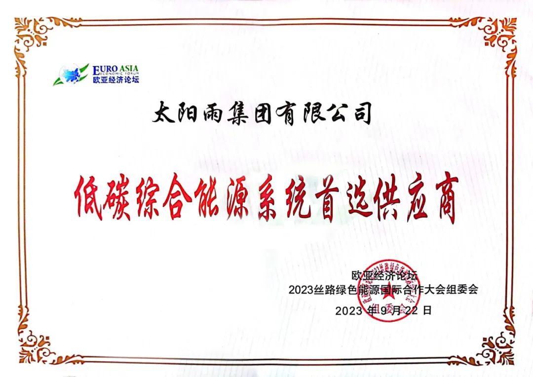 空氣能,太陽能,熱水器 空氣能,太陽能,熱水器