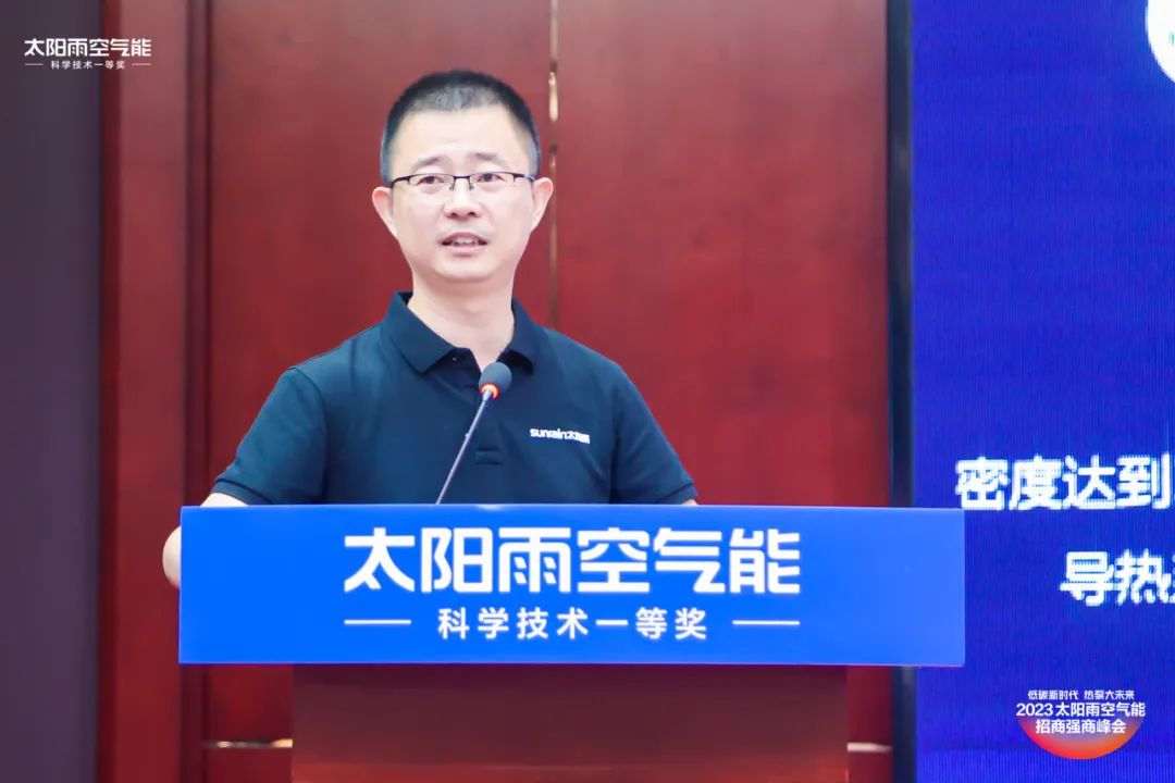 空氣能,太陽能,熱水器 空氣能,太陽能,熱水器