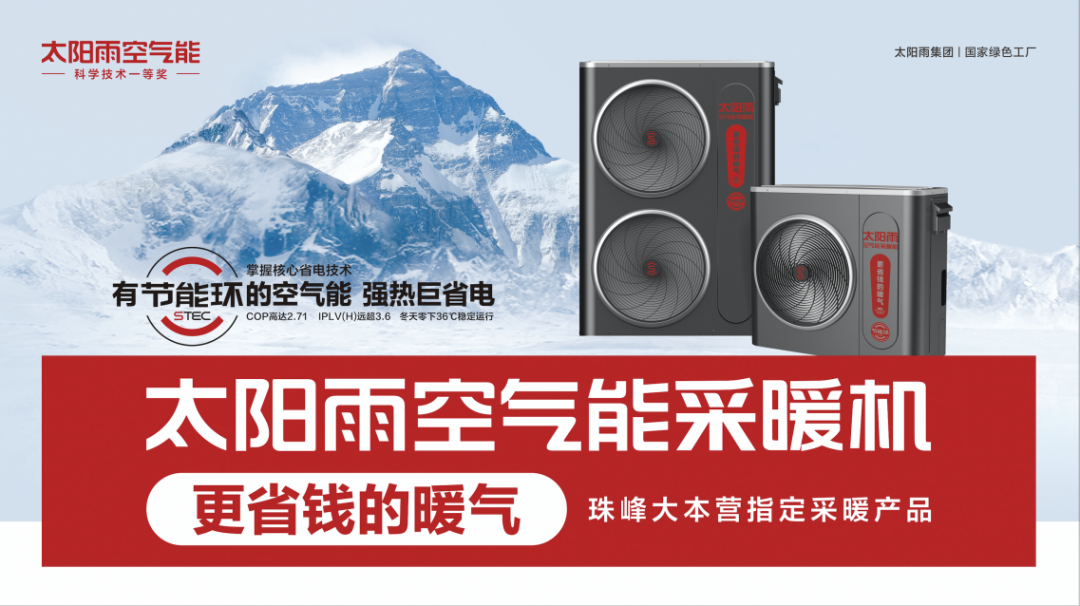 空氣能,太陽能,熱水器 空氣能,太陽能,熱水器