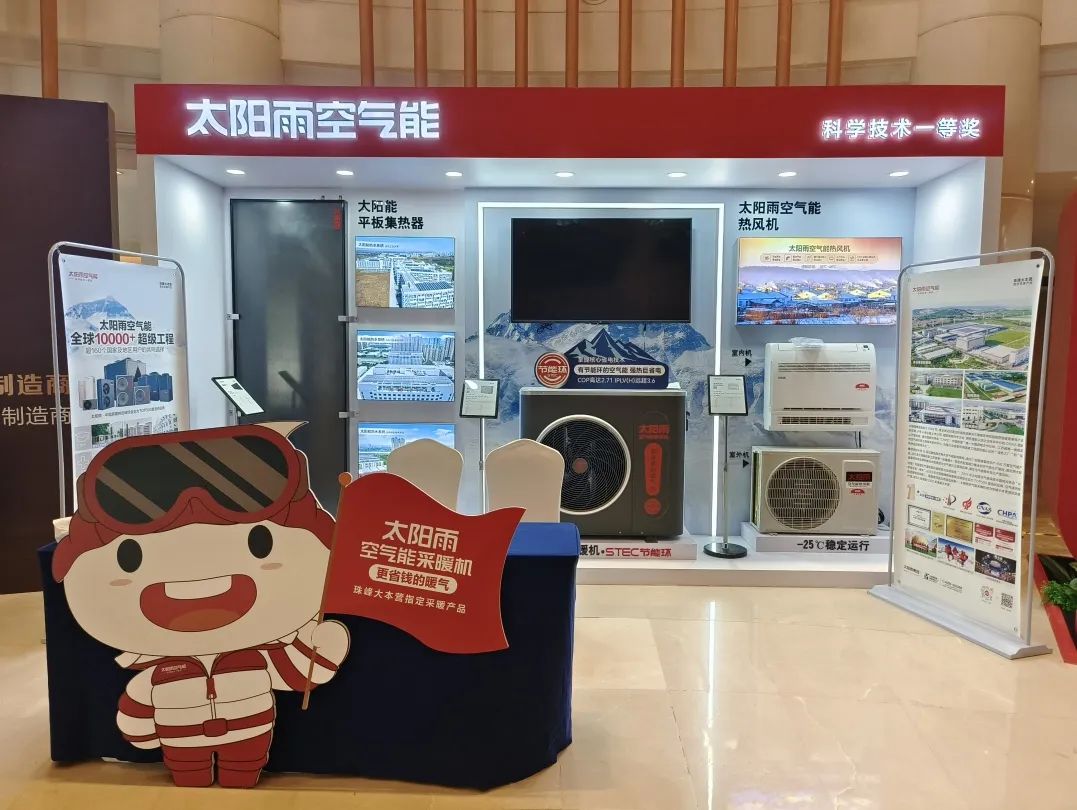 空氣能,太陽能,熱水器 空氣能,太陽能,熱水器