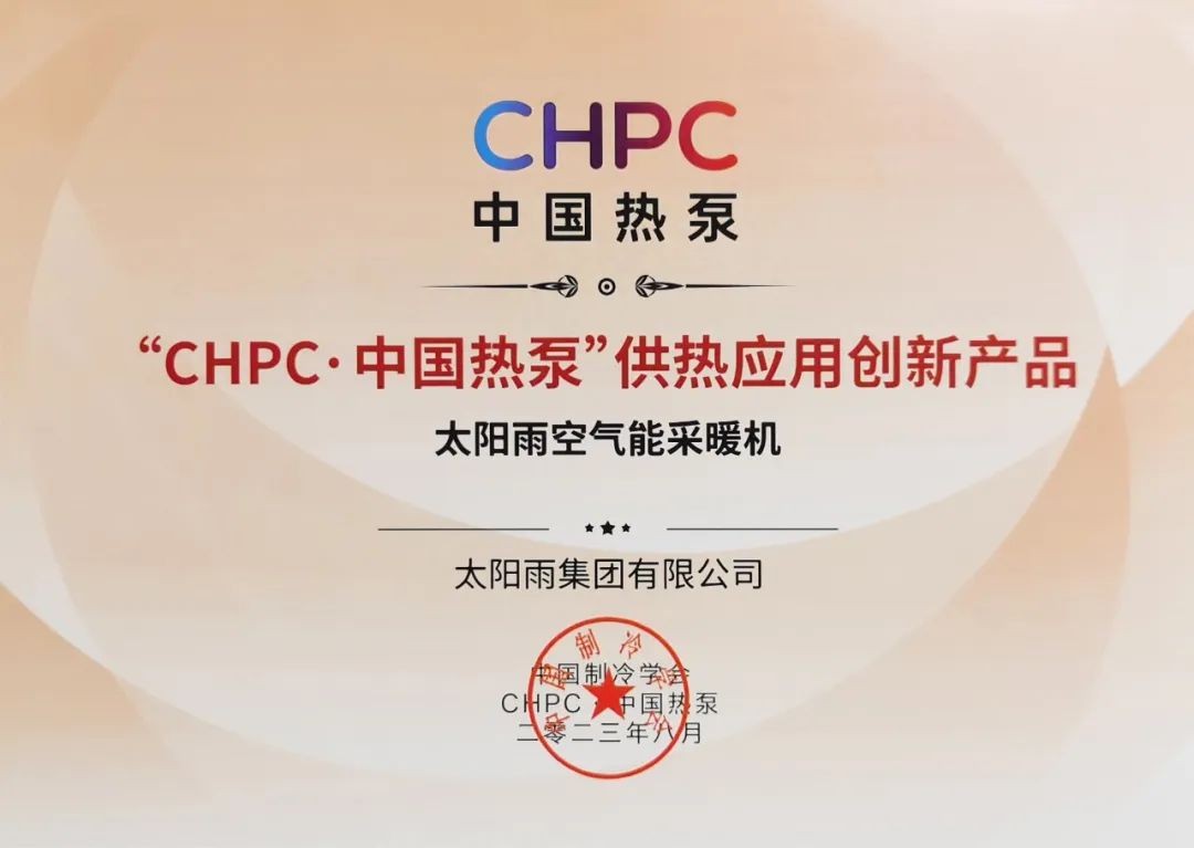 空氣能,太陽能,熱水器 空氣能,太陽能,熱水器