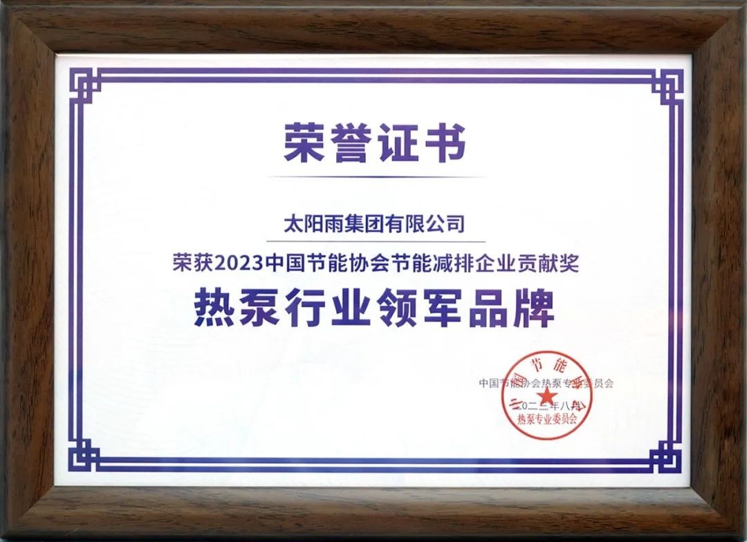 空氣能,太陽能,熱水器 空氣能,太陽能,熱水器