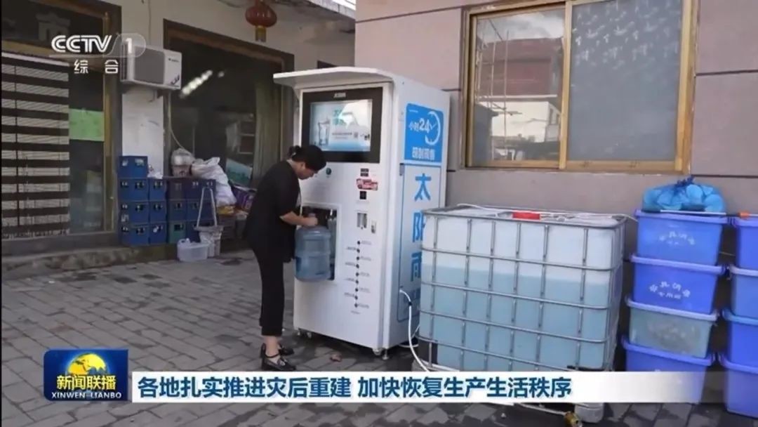 空氣能,太陽能,熱水器 空氣能,太陽能,熱水器