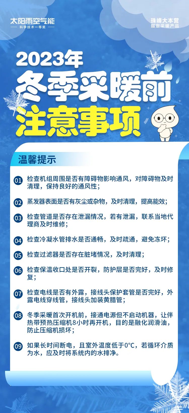 空氣能,太陽能,熱水器 空氣能,太陽能,熱水器
