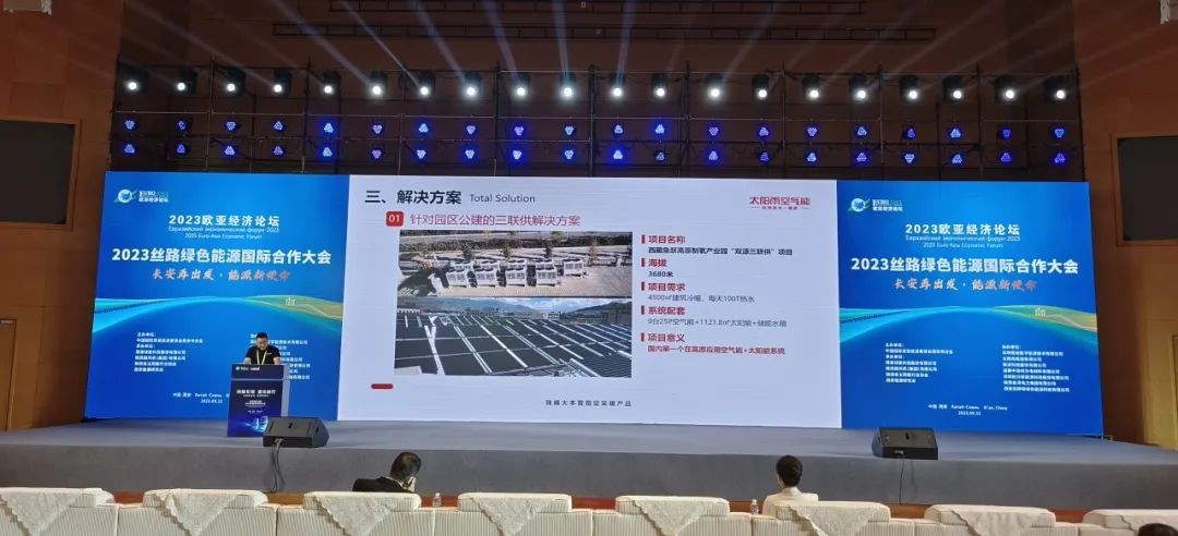 空氣能,太陽能,熱水器 空氣能,太陽能,熱水器