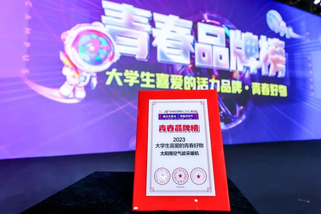 空氣能,太陽能,熱水器 空氣能,太陽能,熱水器