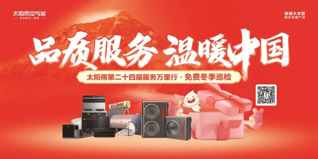 空氣能,太陽能,熱水器 空氣能,太陽能,熱水器