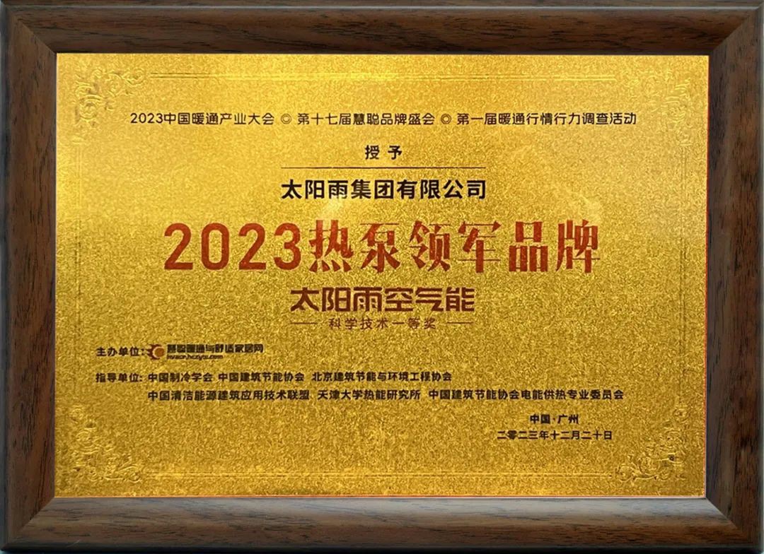 空氣能,太陽能,熱水器 空氣能,太陽能,熱水器