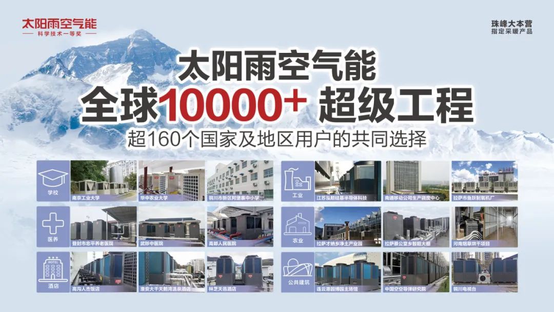 空氣能,太陽能,熱水器 空氣能,太陽能,熱水器