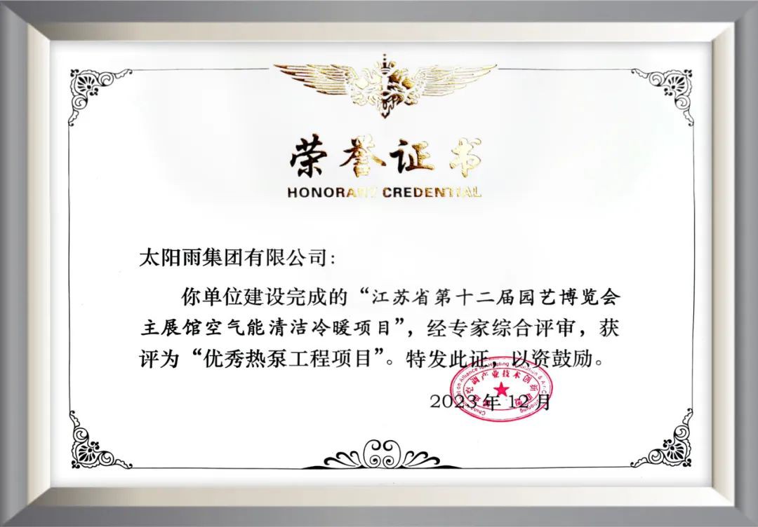 空氣能,太陽能,熱水器 空氣能,太陽能,熱水器