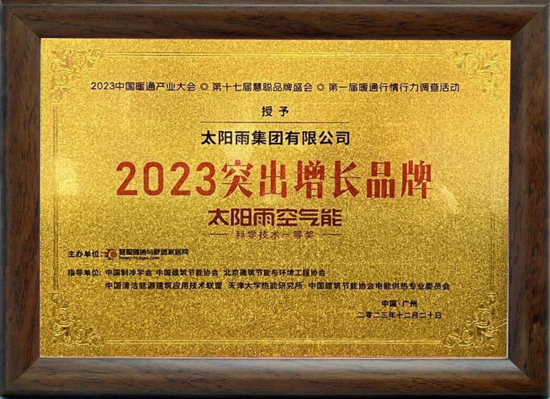 空氣能,太陽能,熱水器 空氣能,太陽能,熱水器