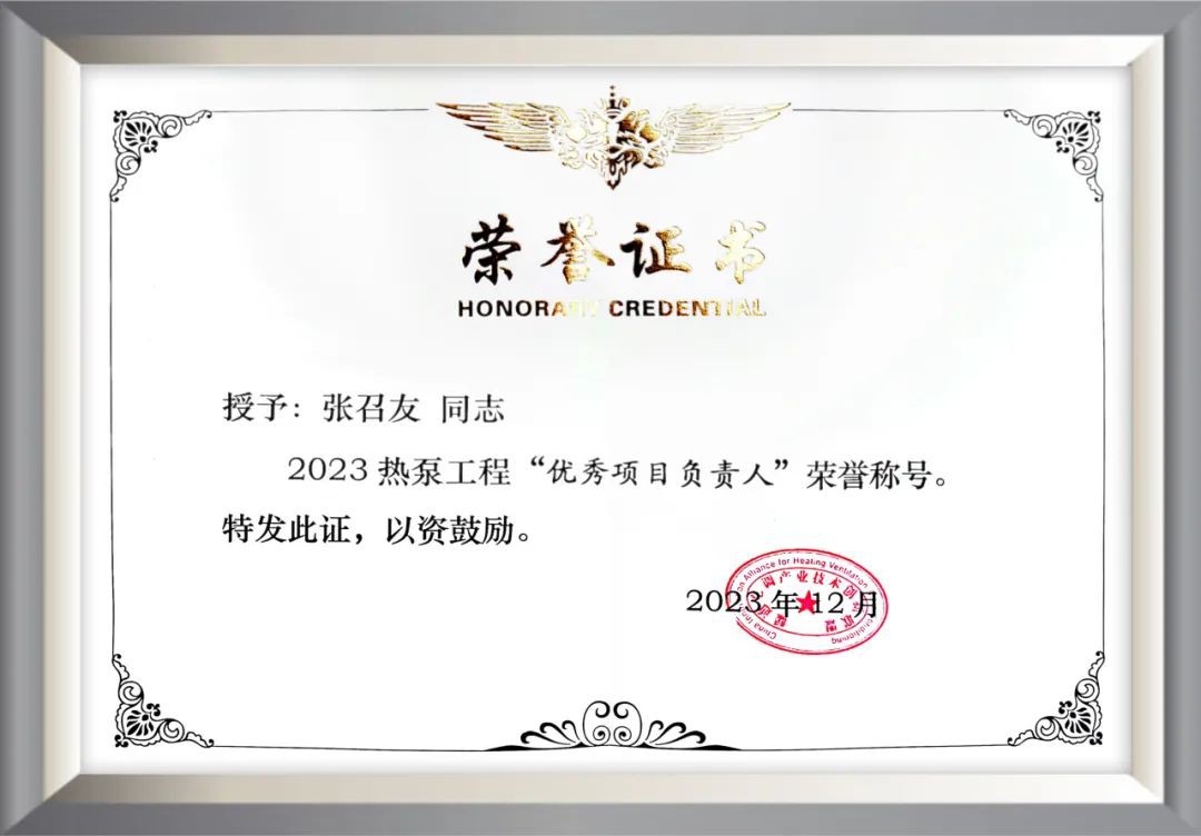 空氣能,太陽能,熱水器 空氣能,太陽能,熱水器