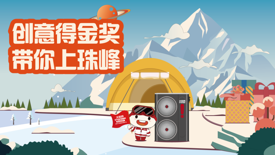 空氣能,太陽能,熱水器 空氣能,太陽能,熱水器
