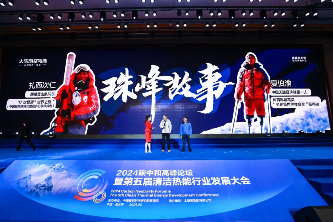 空氣能,太陽能,熱水器 空氣能,太陽能,熱水器