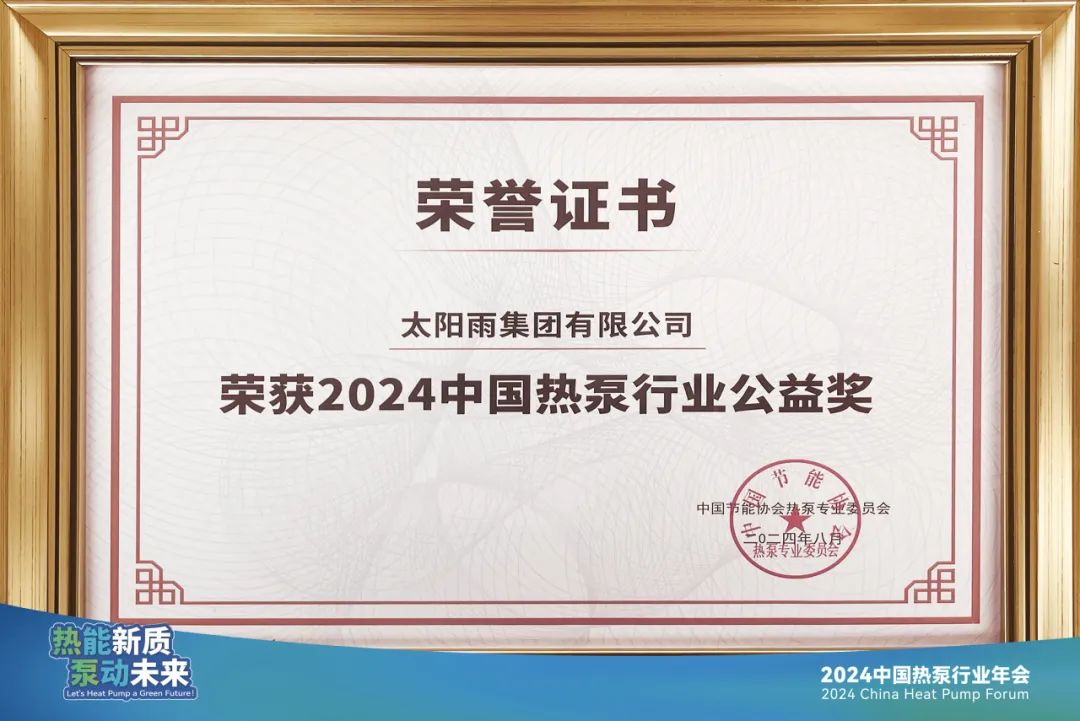 空氣能,太陽能,熱水器 空氣能,太陽能,熱水器
