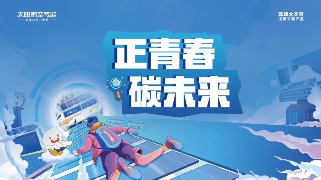 空氣能,太陽能,熱水器 空氣能,太陽能,熱水器