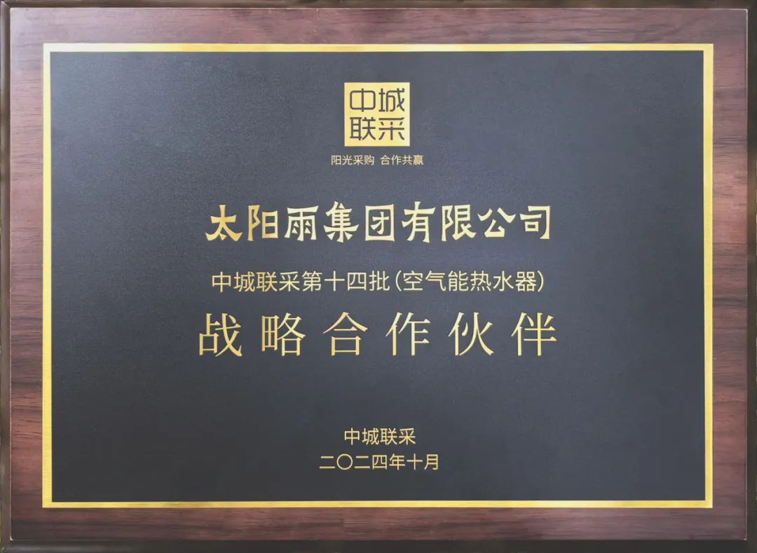 空氣能,太陽能,熱水器 空氣能,太陽能,熱水器