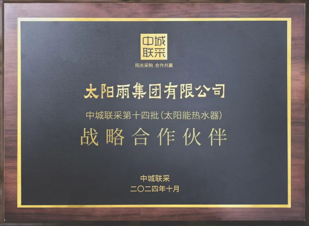 空氣能,太陽能,熱水器 空氣能,太陽能,熱水器