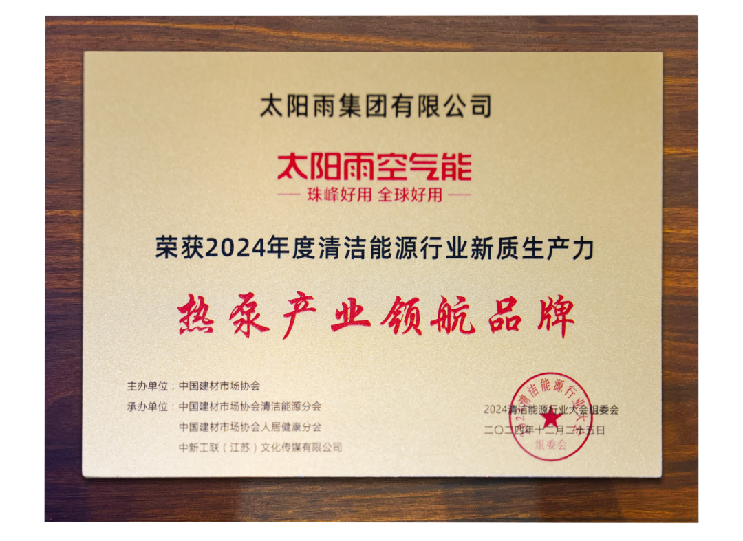 空氣能,太陽能,熱水器 空氣能,太陽能,熱水器