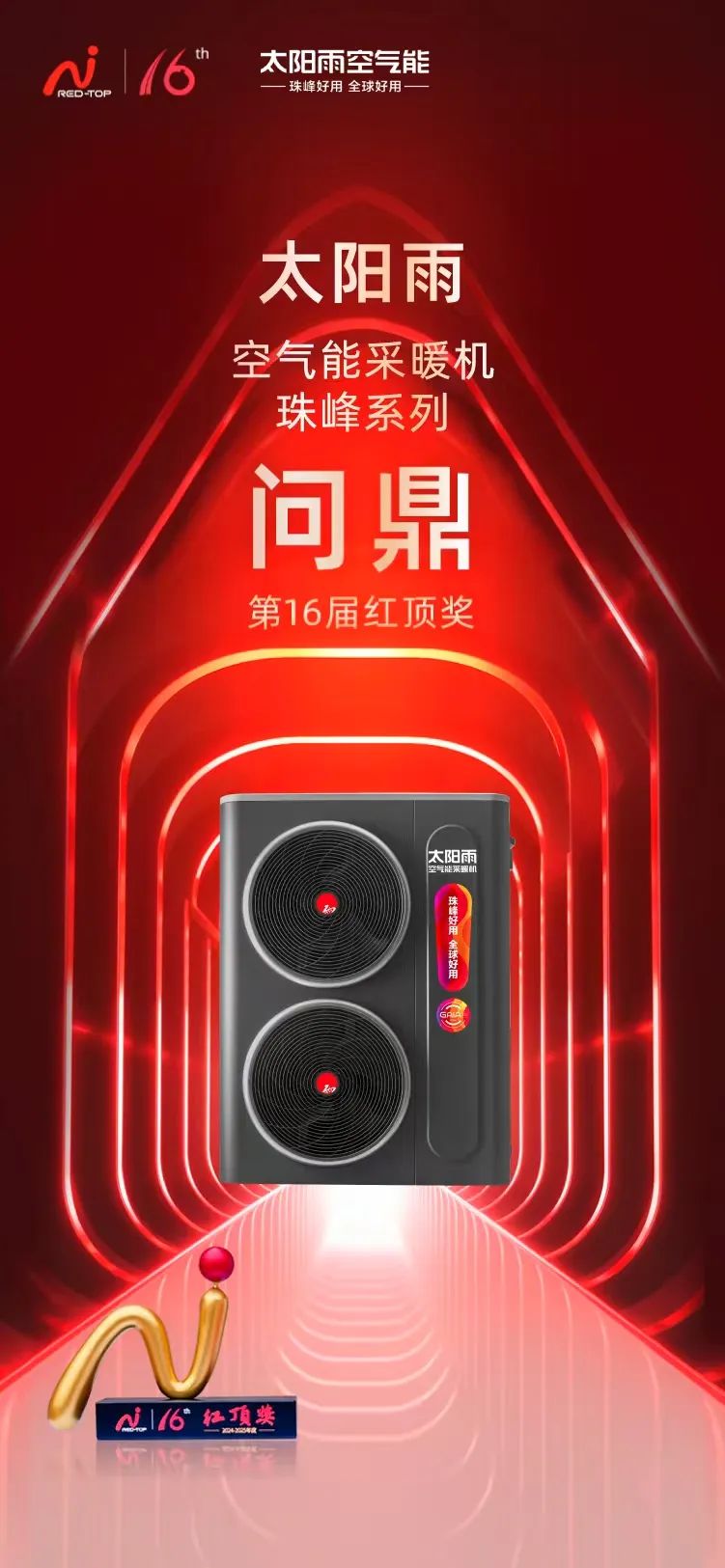 空氣能,太陽能,熱水器 空氣能,太陽能,熱水器
