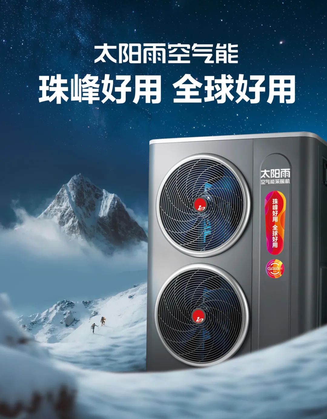 空氣能,太陽(yáng)能,熱水器 空氣能,太陽(yáng)能,熱水器