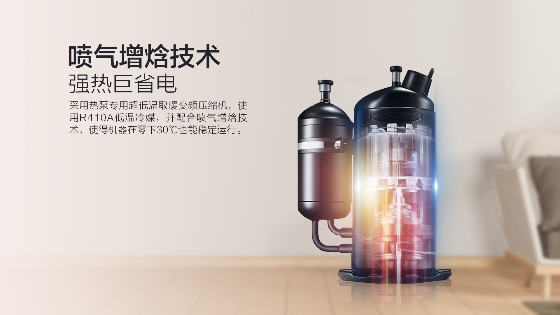 空氣能,太陽能,熱水器
