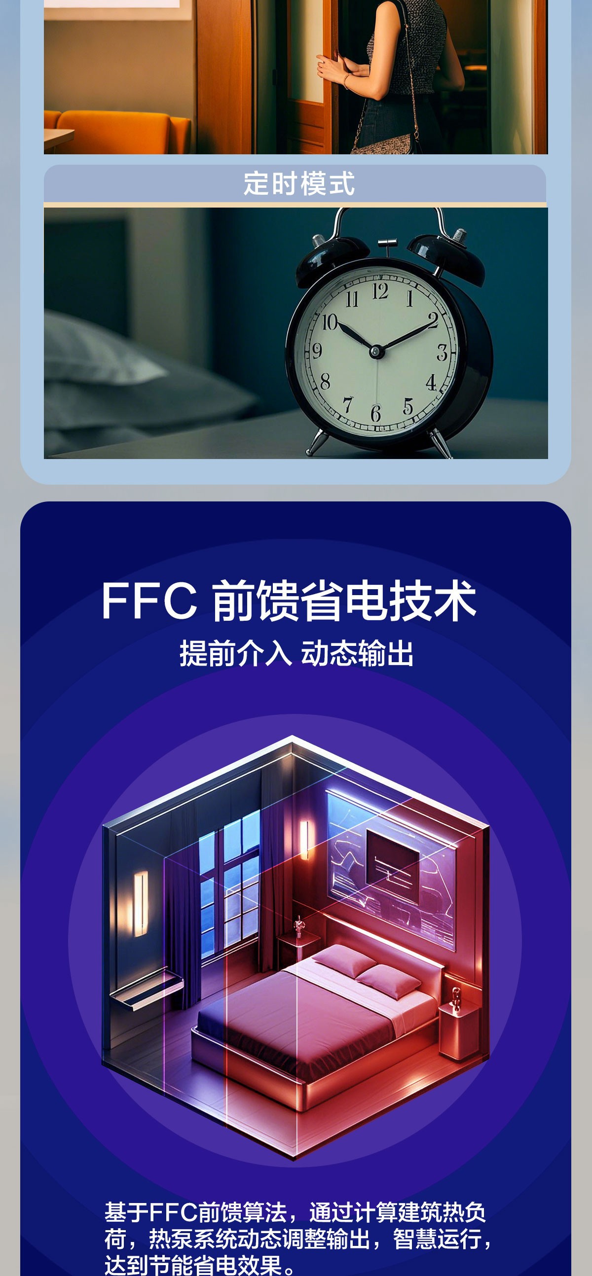 空氣能,太陽能,熱水器