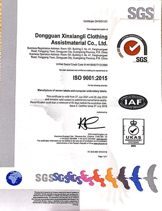 ISO 9001 英文版 證書(shū)