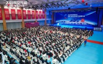 2025碳中和高峰論壇暨第六屆清潔熱能行業(yè)發(fā)展大會(huì)在太陽(yáng)雨集團(tuán)勝利召開(kāi)