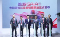 創(chuàng)新升級(jí) - 太陽(yáng)雨3大清潔能源解決方案重磅亮相2025中國(guó)供熱展