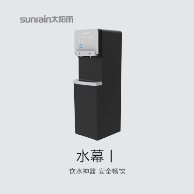 太陽雨商用凈水機-水幕1號