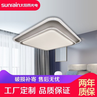 太陽(yáng)雨燈具-冰玉
