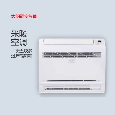 太陽雨空氣能采暖空調(diào)